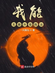 导演消消火txt下载