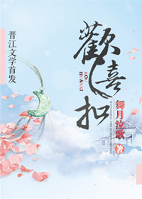 酒酿圆子好甜呀