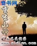 特黄1级大片