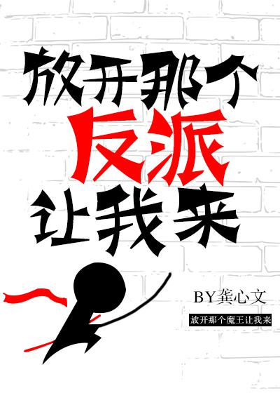 韩剧肚脐