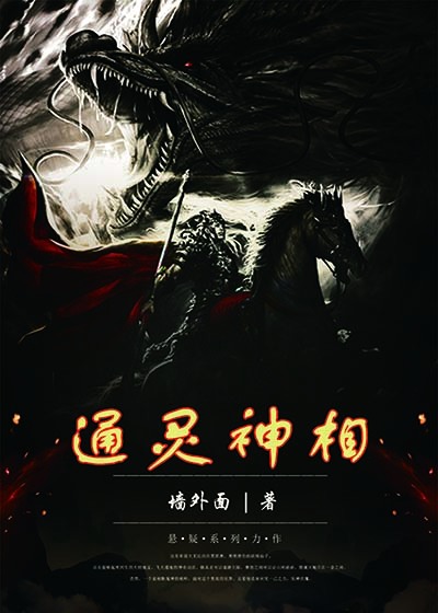 九轮燎原