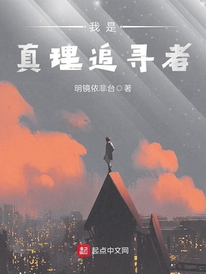 恶魔战线第八集未删减版视频