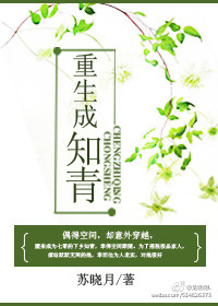 北京时间秒表