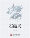深夜动态福利gif动态图ufo出处