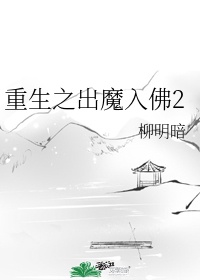 男主角美得很倾城逆天