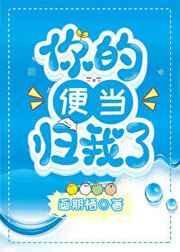 蔷薇之恋电影