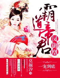 苏博拉