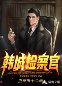 杨叶剑宗无弹窗免费阅读