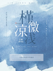 圣母在上第一季