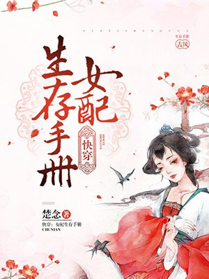 蝙蝠侠前传