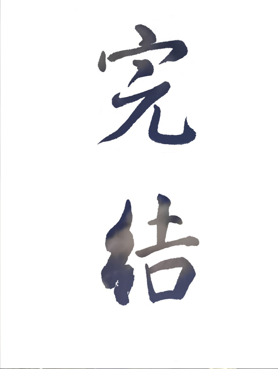 国产不卡