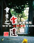 夜十三为什么不更新了