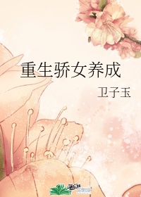 军人男模巨蟒技师风采