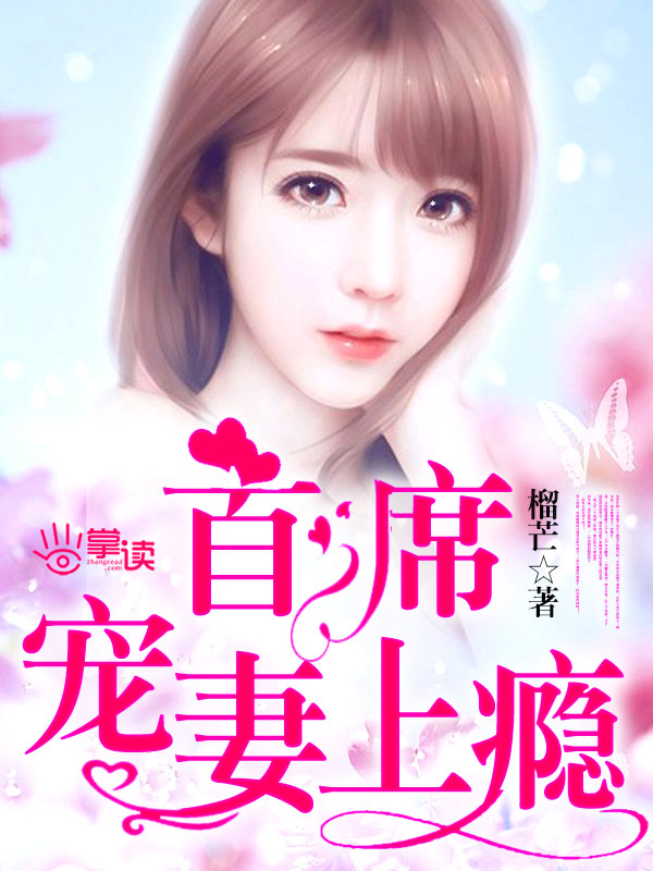 苏杳顾君亦免费阅读