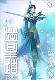 温柔的陷阱电影韩国版
