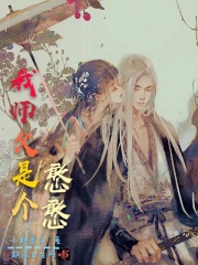 攻强迫受菊里塞着东西