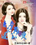 父女乱轮