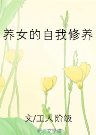 小心肝夕阳看鱼