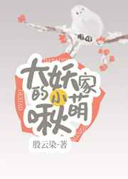 热思思