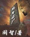 补课老师崔秀晶免费