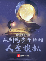 新垣樽助
