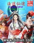 百鬼丸