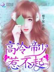 陪读为什么要准备避孕套