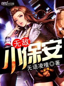 人体学位置结构图