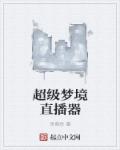 综影视凝柔的穿越人生