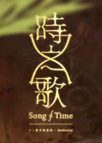 凌异洲全集播放电视剧免费