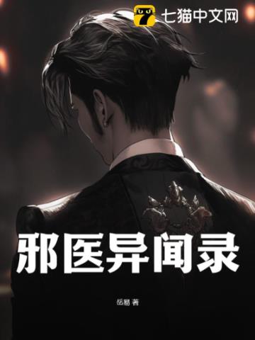陪读真实性经历40小说