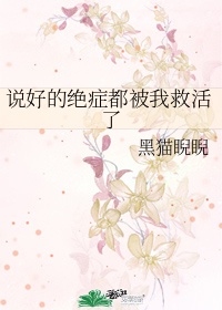 我的好妈妈HD中文字幕