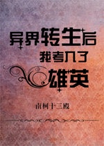 爱琴海论坛在线视频二