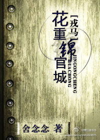17岁高清在线观看免费