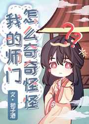 新婚妻子芷珊黑人教练