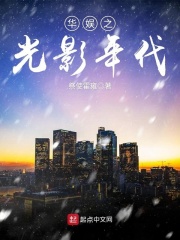 文学小说