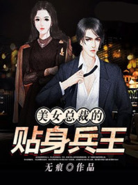 斗罗大陆小狂列传