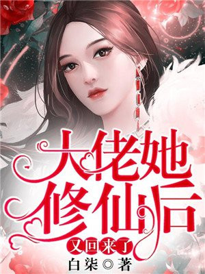 诡密之主