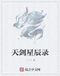 农家小寡妇
