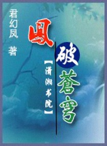 998875世外桃源夜明珠