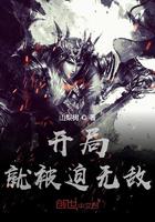 操大姨子