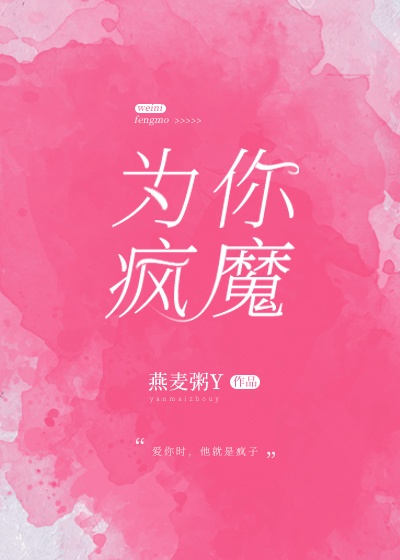 铁匠娶妻小说免费阅读