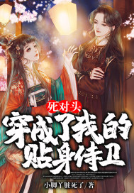 妈妈的朋友完整有限中字_