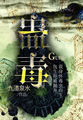 huluwa葫芦娃黄旧版本游戏