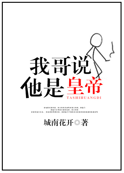 乖张大一点一会就不痛了