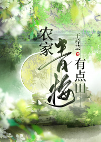 污名重生一丛音