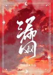 你好湿呀!小骚 货快叫