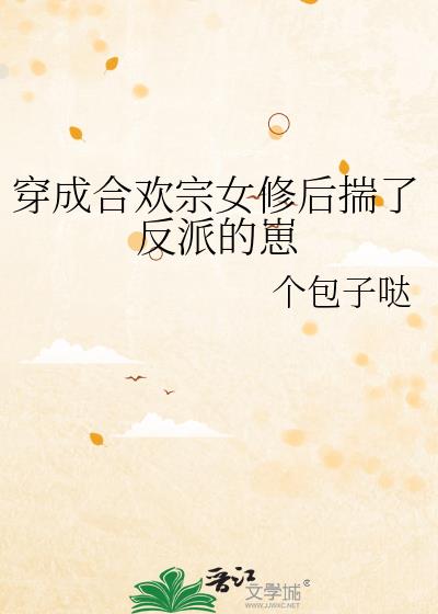 我和几个亲戚都做了爱