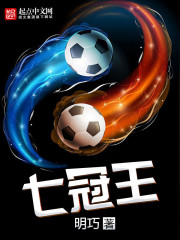 最强会长黑神