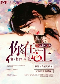意念征服